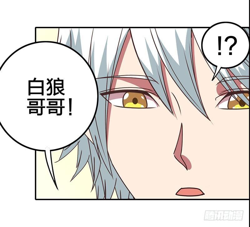 第11话 被欺凌的白狼19