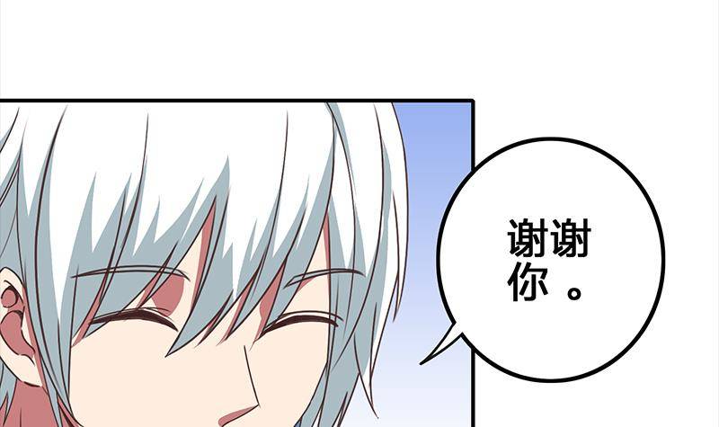 第11话 被欺凌的白狼23