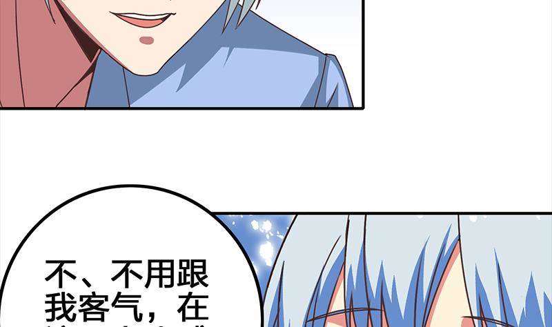第11话 被欺凌的白狼24
