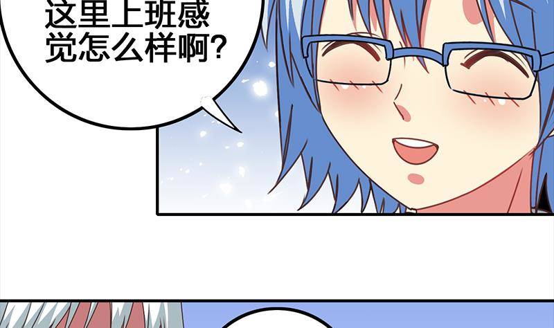 第11话 被欺凌的白狼25