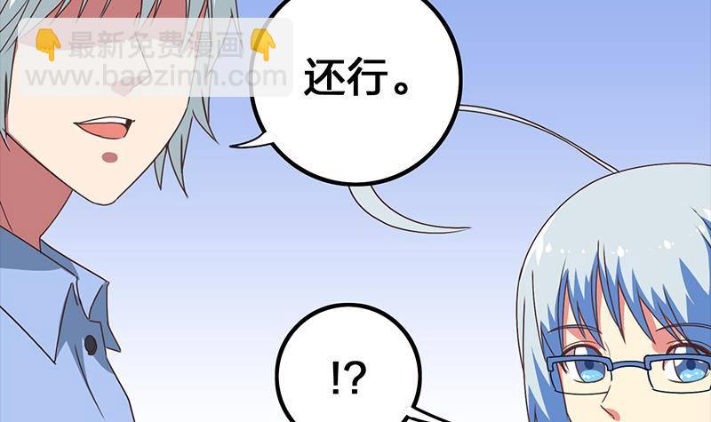第11话 被欺凌的白狼26