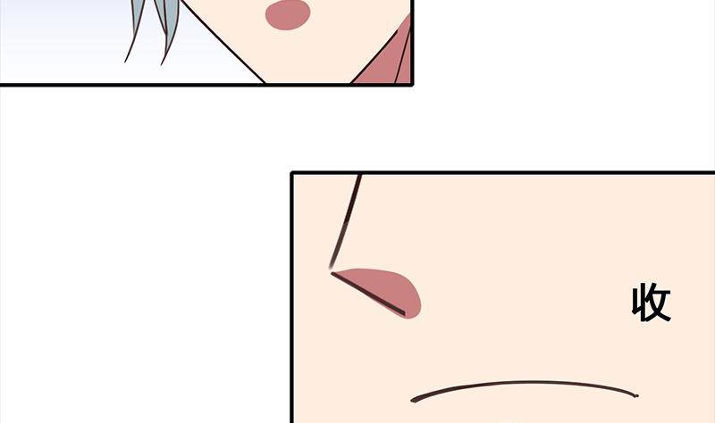 第11话 被欺凌的白狼33