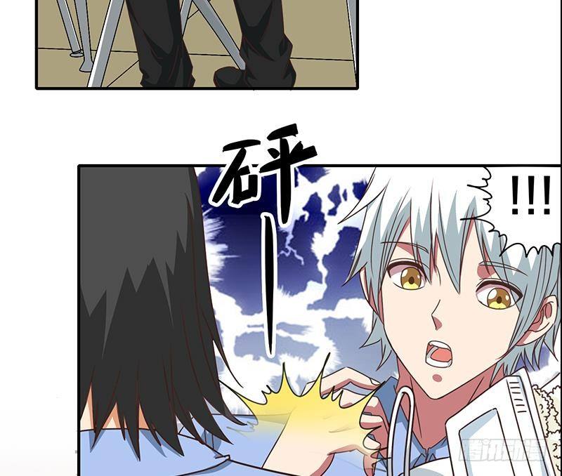 第11话 被欺凌的白狼37