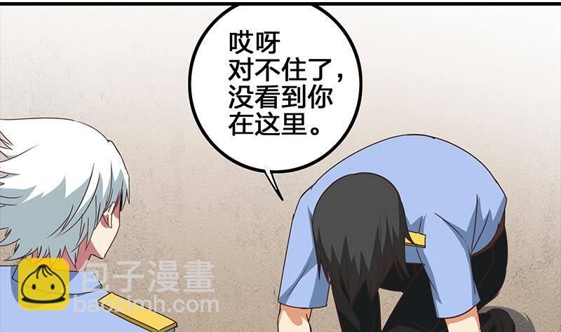 第11话 被欺凌的白狼39