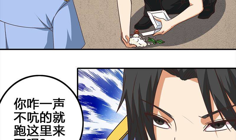第11话 被欺凌的白狼40