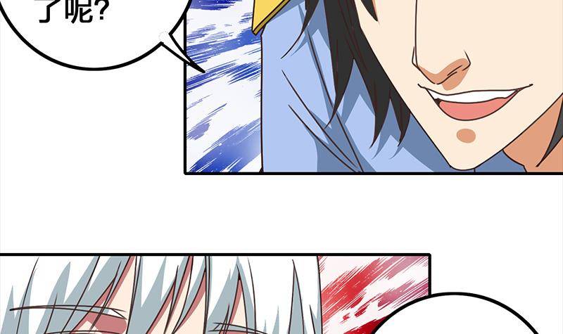 第11话 被欺凌的白狼41