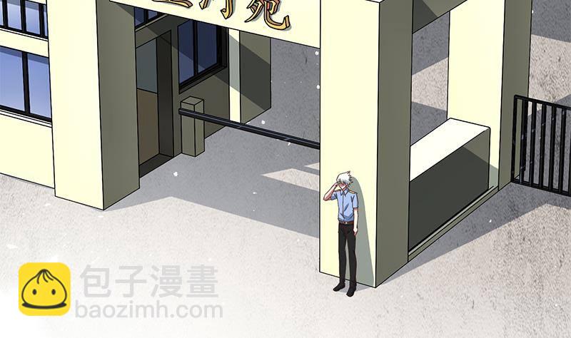 第11话 被欺凌的白狼6