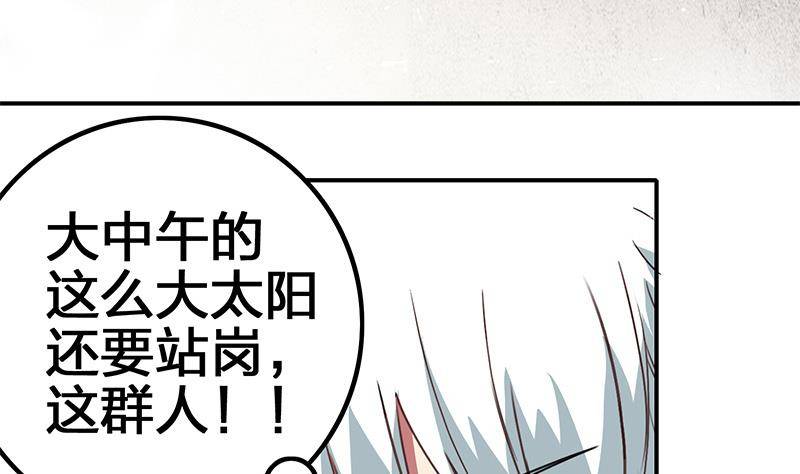 第11话 被欺凌的白狼7