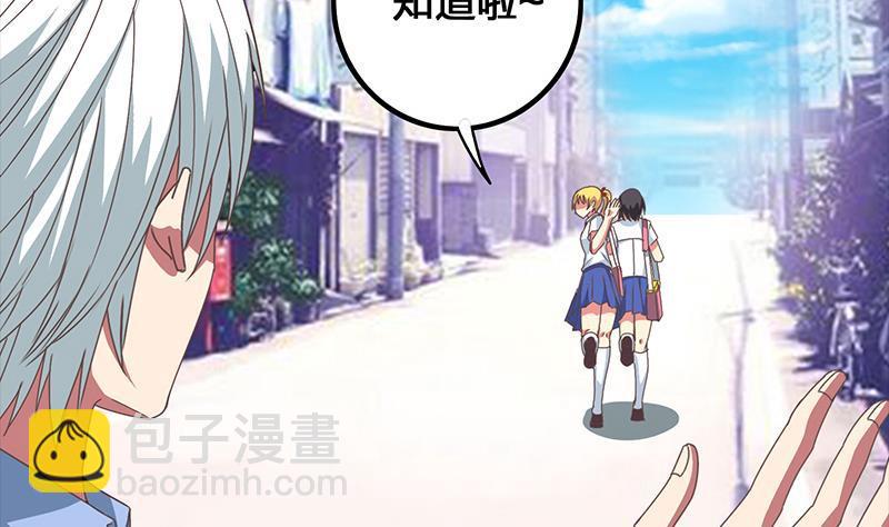 第12话 切蛋蛋10
