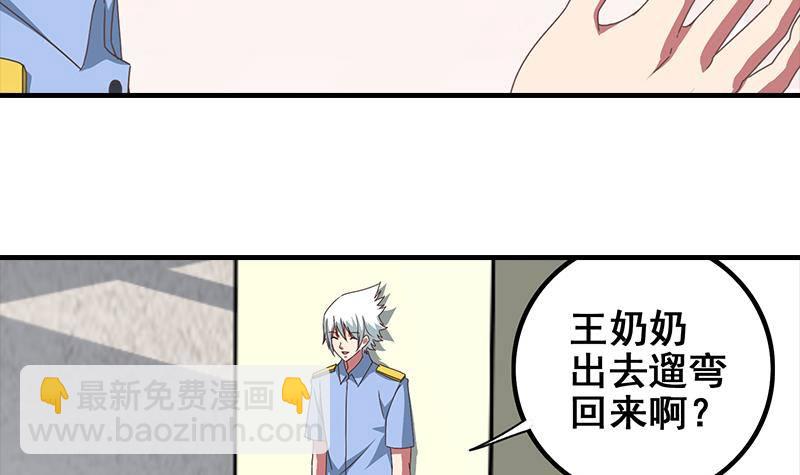 第12话 切蛋蛋11