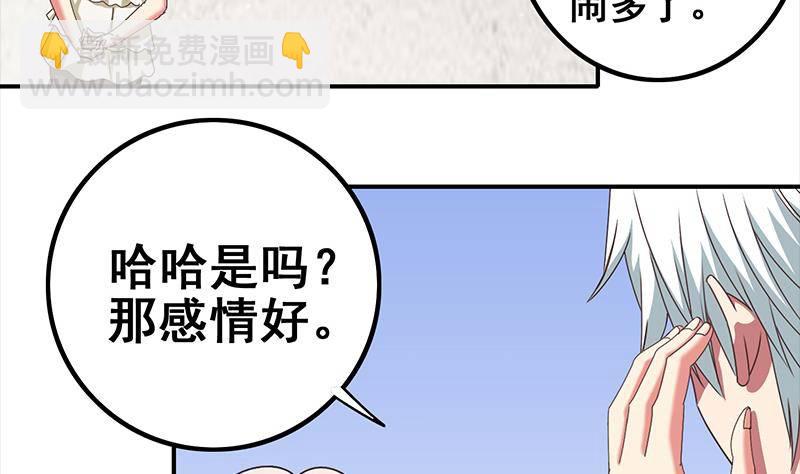 第12话 切蛋蛋13