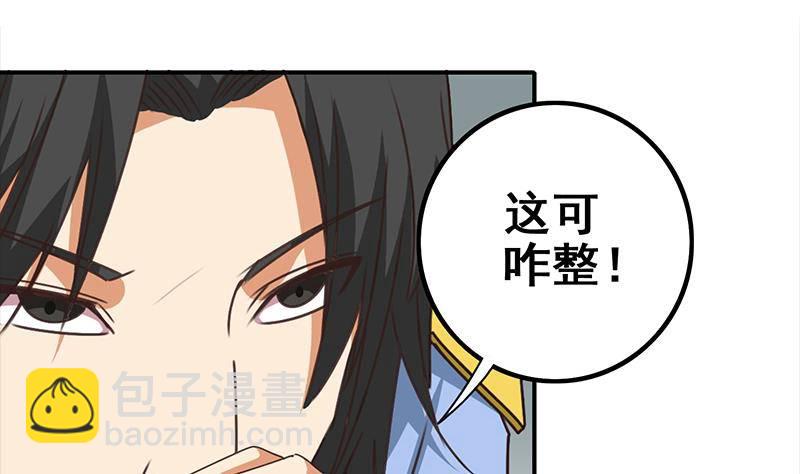 第12话 切蛋蛋19