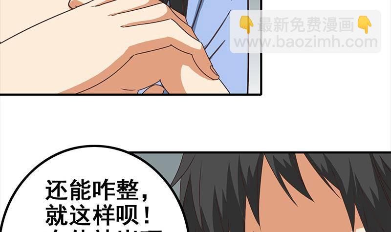 第12话 切蛋蛋20