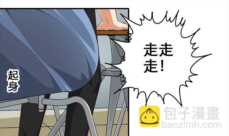 第12话 切蛋蛋24