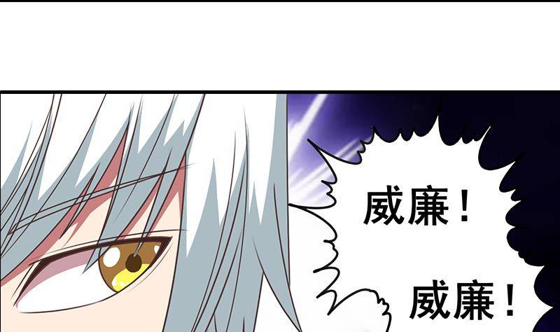 第12话 切蛋蛋30