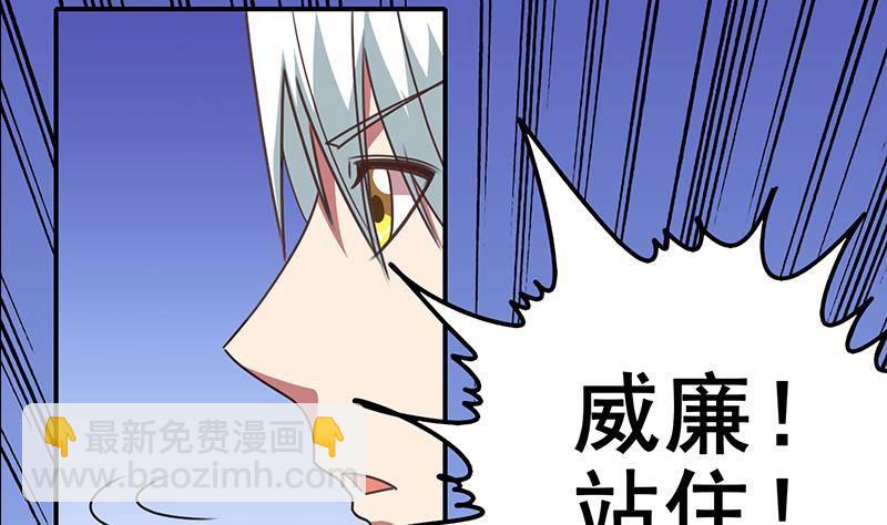 第12话 切蛋蛋34