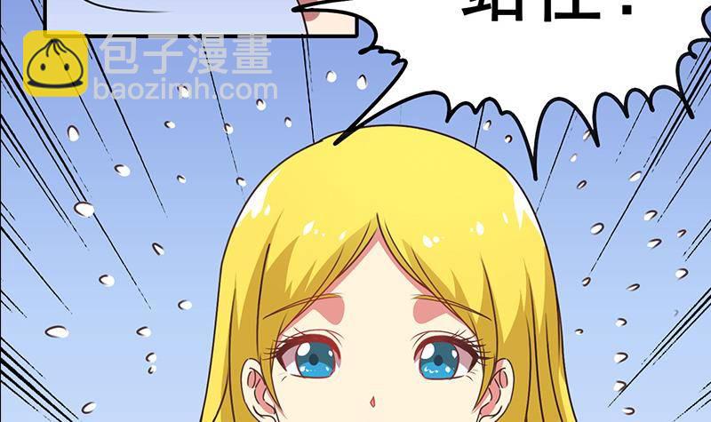 第12话 切蛋蛋35