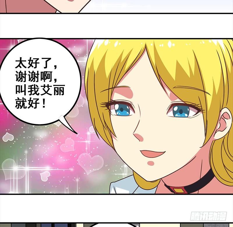第12话 切蛋蛋40