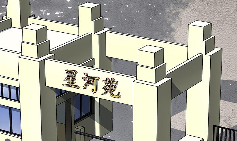 第12话 切蛋蛋5
