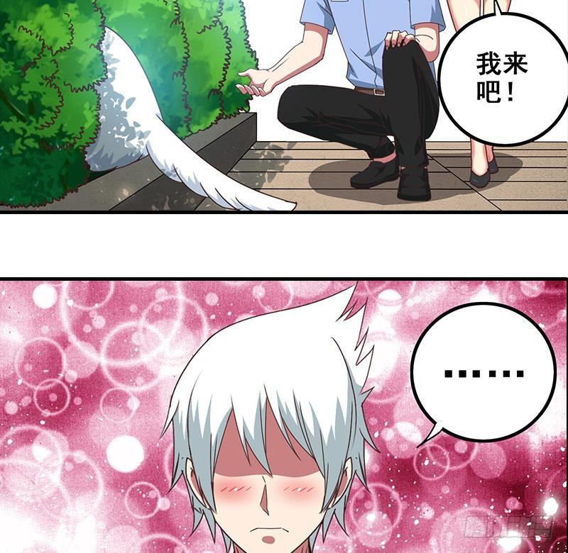 第12话 切蛋蛋55