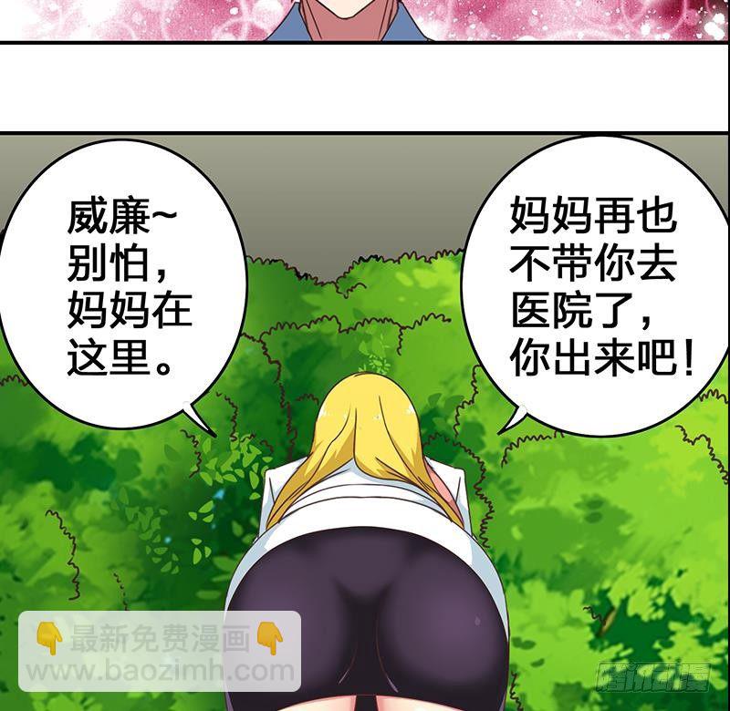 第12话 切蛋蛋56