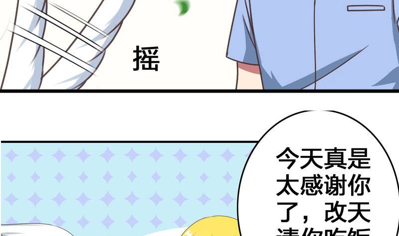 第13话 他怎么在这15