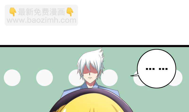 第13话 他怎么在这2