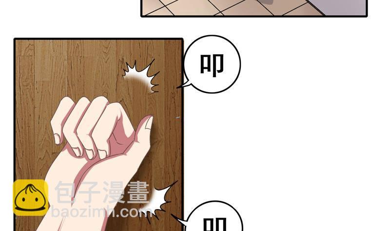 第13话 他怎么在这24