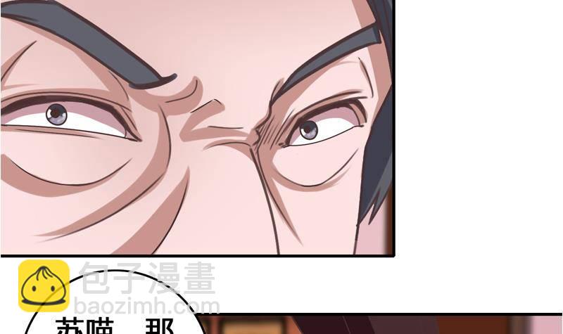 第13话 他怎么在这38