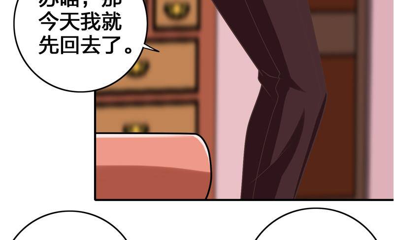 第13话 他怎么在这39