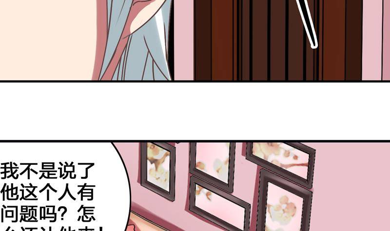 第13话 他怎么在这50