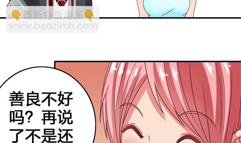 第13话 他怎么在这54