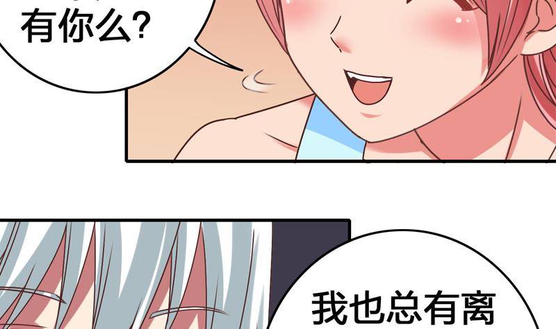 第13话 他怎么在这55