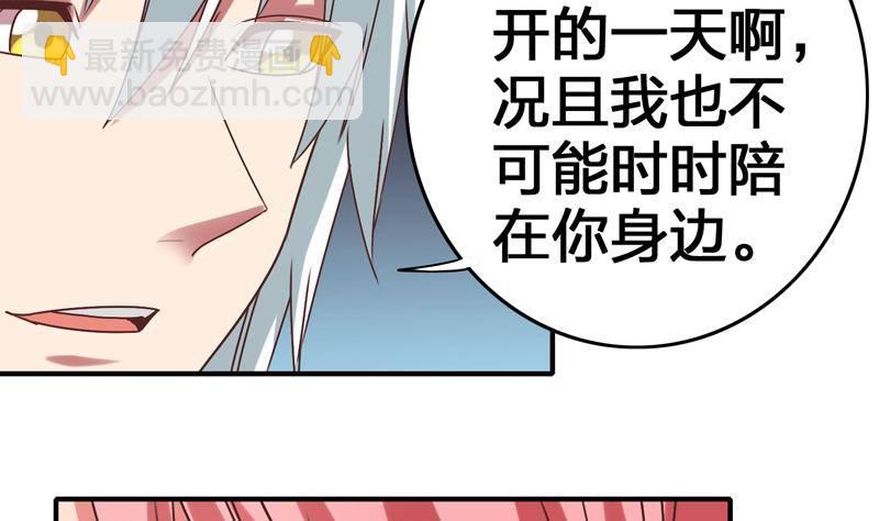 第13话 他怎么在这56
