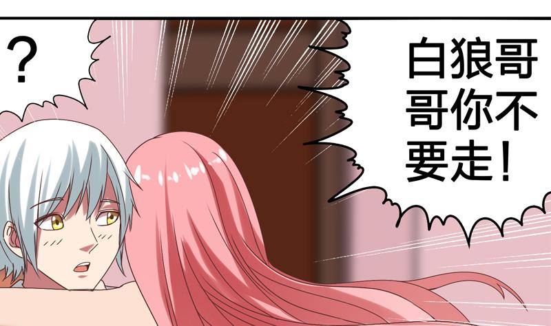 第13话 他怎么在这58