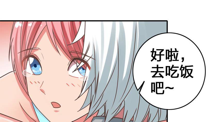 第13话 他怎么在这62