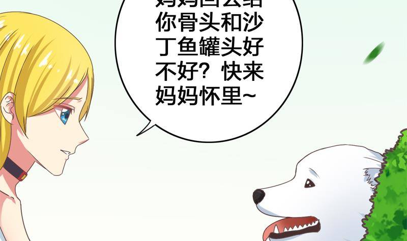 第13话 他怎么在这7