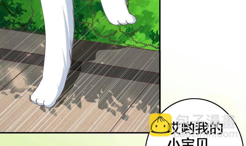 第13话 他怎么在这9