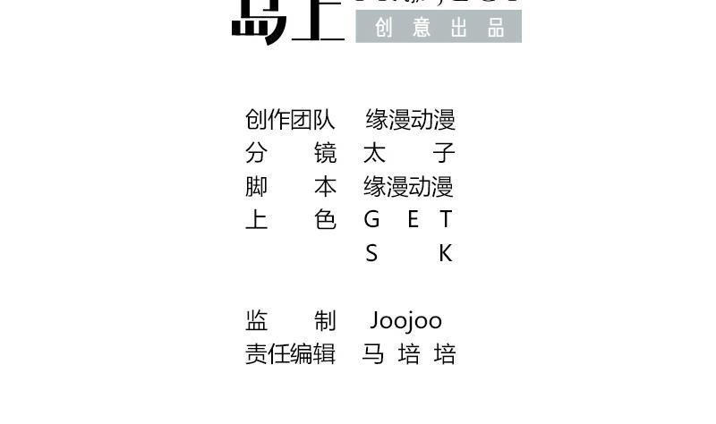 圣诞番外2
