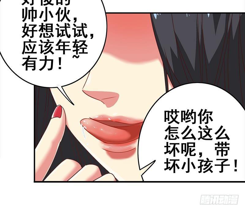 圣诞番外21