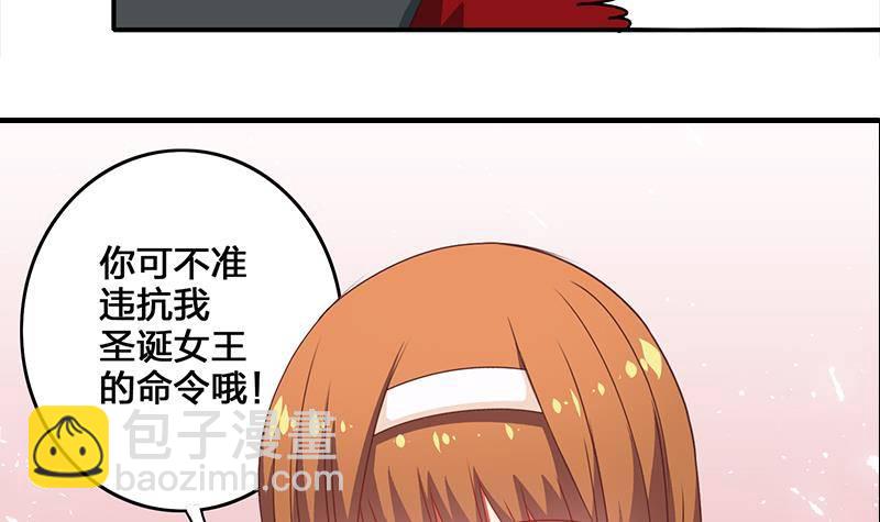 圣诞番外27