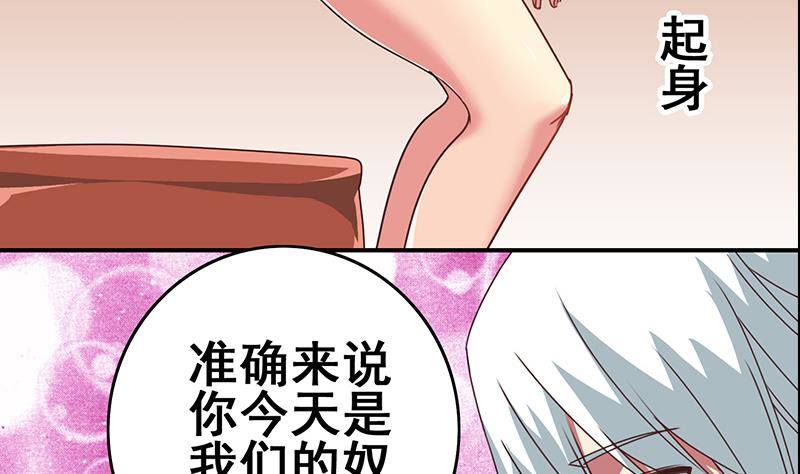 圣诞番外38