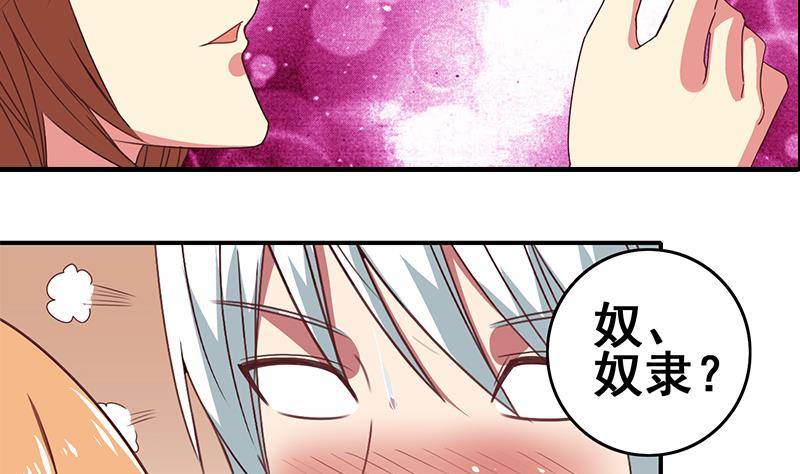 圣诞番外40
