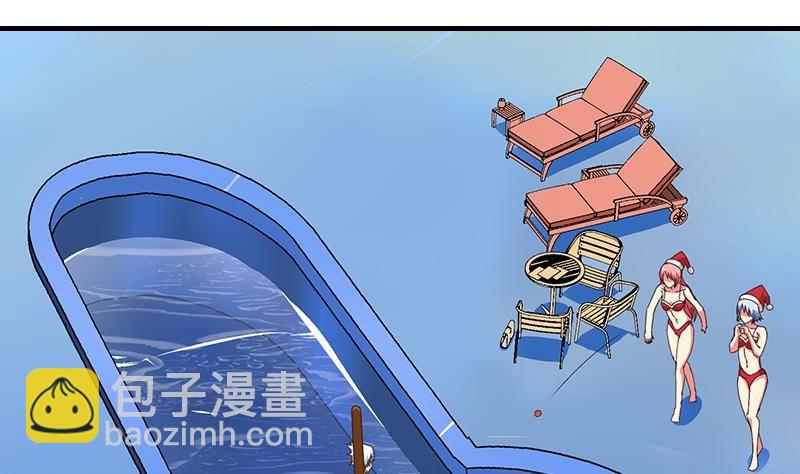 圣诞番外46