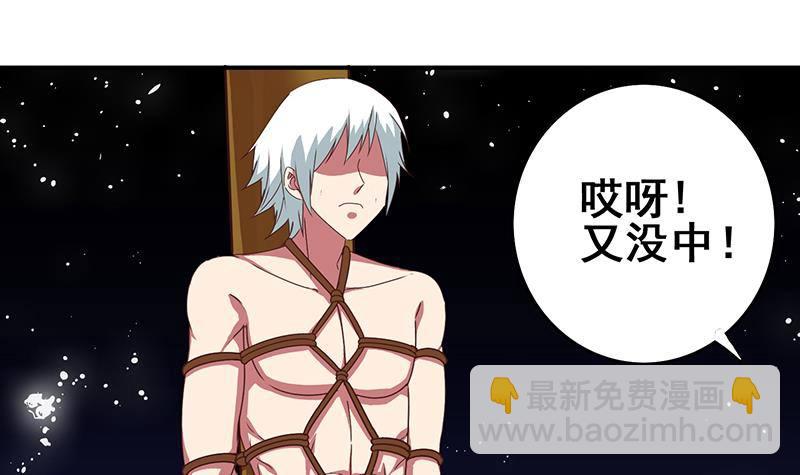 圣诞番外48