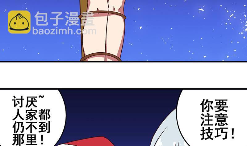 圣诞番外54