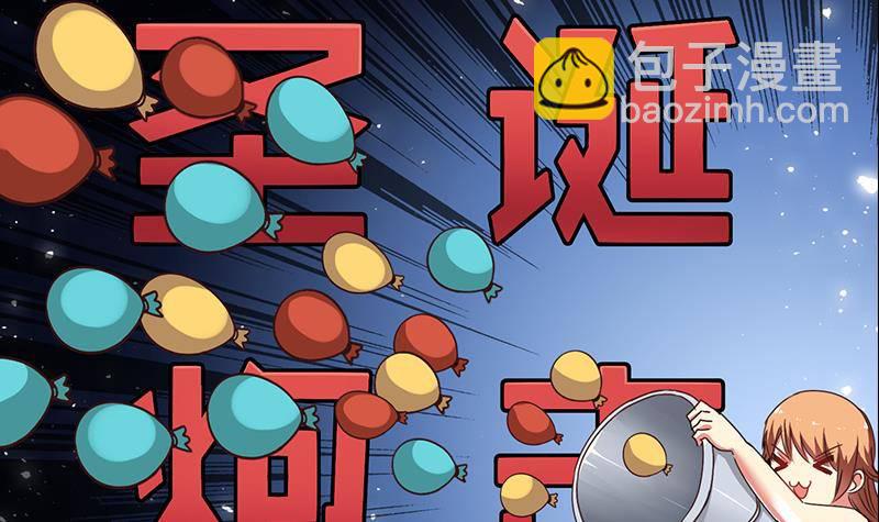 圣诞番外61