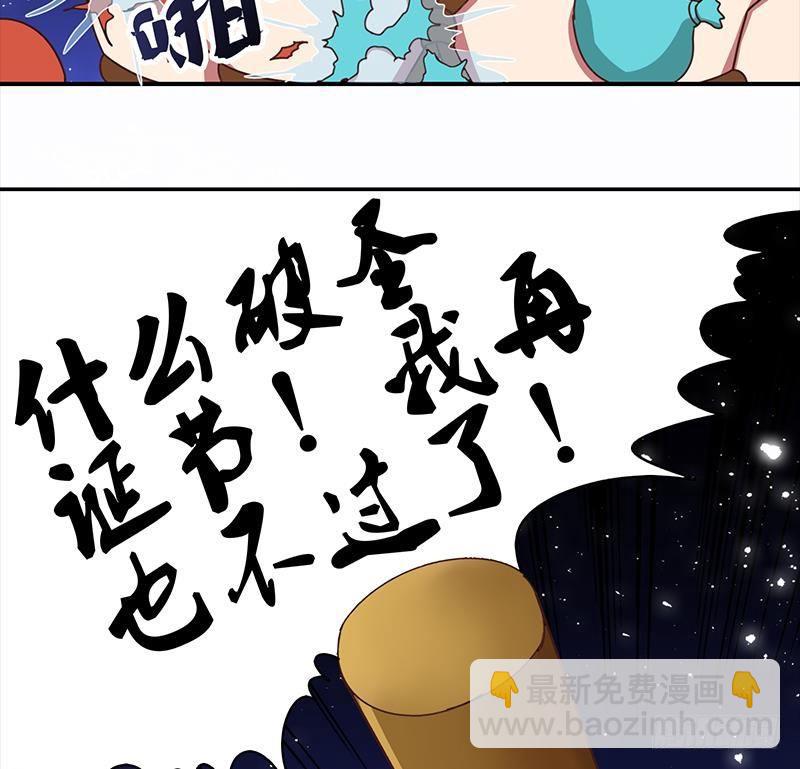 圣诞番外63