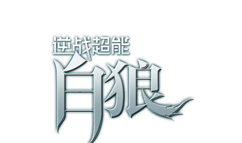 第14话 那就做我男朋友吧0
