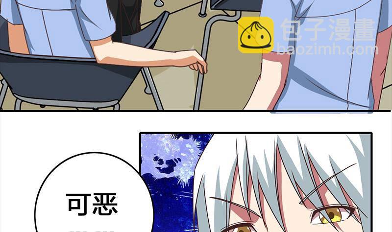 第14话 那就做我男朋友吧10